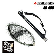 グラス小継玉網SET GALE2(ゲイル) 45-400(solf-060852)｜玉ノ柄 タモ網 アミ 磯玉 ランディング シャフト…