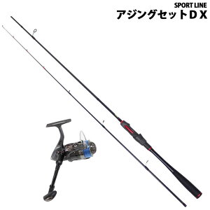 メバリング ライン ロッド 釣竿の人気商品 通販 価格比較 価格 Com
