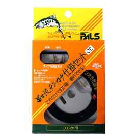 楽天市場 ヤマメ 仕掛けの通販
