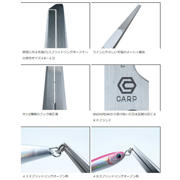 楽天市場】ダイワ カープ ステンボーンプライヤー 190 PSE-002 (da 
