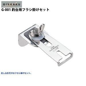 _C GINKAKU G-001 GINKAKU ޑptV|Zbg(ginkaku-036344)bւ ւԂ w wui r ti  ނ ւ A~  ނ  pi