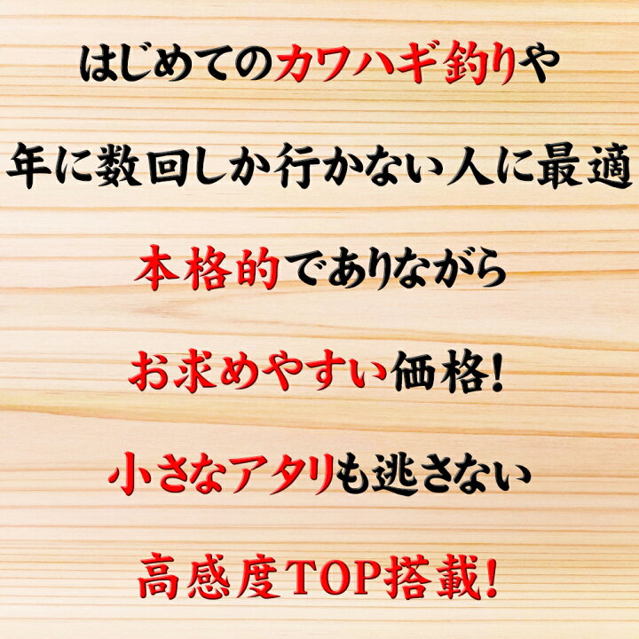 楽天市場 Off 船用カワハギロッド フライデー カワハギ 180h Ori カワハギ 竿 船 ロッド 船竿 船釣り 釣竿 釣り タタキ釣りマルハゲ ハゲ釣り カワハギ釣り セール おり釣具 楽天市場店