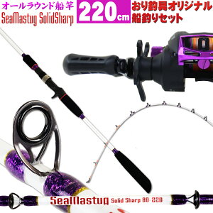 釣竿 船 ロッド リールの人気商品 通販 価格比較 価格 Com 釣竿 船 ロッド リールの人気商品 通販 価格比較 価格 Com