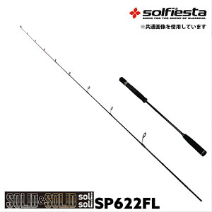 solfiesta t\bh ^CoWMObh SOLIDSOLID solisoli SP622FL(solf-028838)b⃉o bh D ފ ⃉o ^Co Ju Ju ^ }_C ⃉obh WMO CgWM