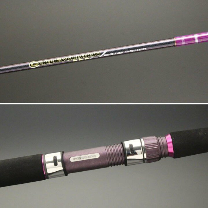 楽天市場 セール 10 Off マグロ 大物 対応 Gokuevolution Jiggingpower 5 4ft 300g Pureversion 大物 青物 ヒラマサ カンパチ キハダ マグロ ジギング ロッド ルアー ゴクエボリューション スピニングロッド おり釣具 楽天市場店