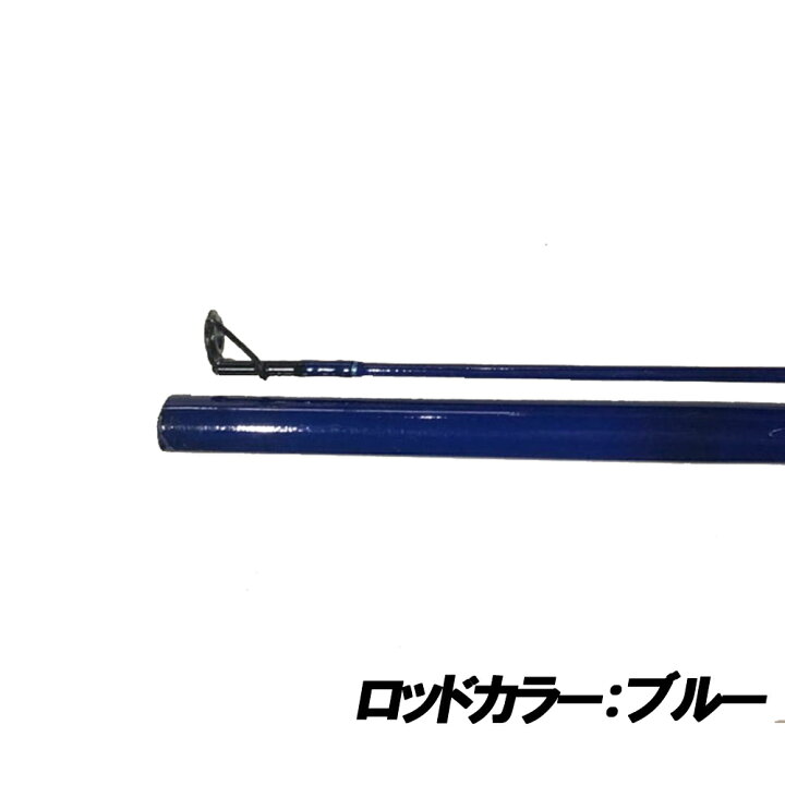 楽天市場 全品 Offクーポンあり シーバス 入門に シーバスロッド ビッグシルバーファイター 8 0f Basic シーバス ロッド 釣竿 スズキ ルアー ワーム プラグ フィッシング 磯 釣り 竿 おり釣具 楽天市場店