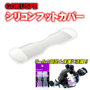 �yCpost�z�S�N�X�� �V���R���t�b�g�J�o�[ (goku-956167)�b�ނ� �ދ� ���[�� ���[���V�[�g ���[���V�[�g�J�o�[ ���� �֗��A�C�e�� ���[���t�b�g�J�o�[