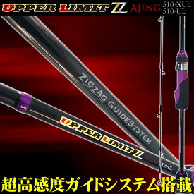 楽天市場 アジング ロッドの通販