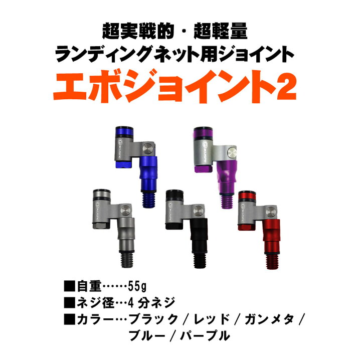 楽天市場 ショアソルト専用ランディングセット Black Larcal 500 ランディングネットl エボジョイント 3点セット Landingset 102 玉ノ柄 タモ 網 アミ ネット ランディング ルアー 青物 磯 波止 海 河 川 池 湖 フィッシング 釣り 釣具 道具 用品 遠里 おり釣具 楽天