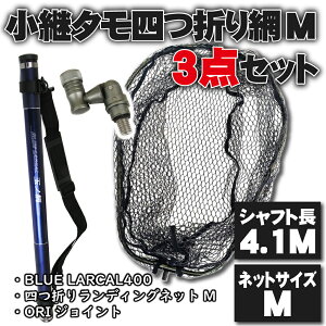 p ^ ܂肽 M 3_Zbg BLUE LARCAL400 K^Zbg(landingset083-gun)bʂ̕ ^ A~  fBO Vtg Mt GMO  g~ ނ ދ  `k WoX V[