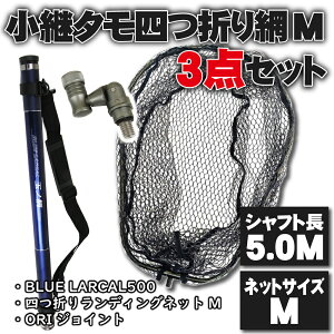 p ^ ܂肽 M 3_Zbg BLUE LARCAL500 K^Zbg(landingset085-gun)bʂ̕ ^ A~  fBO Vtg Mt GMO  g~ tBbVO ނ ދ  `k 