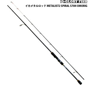 GLORYFISH CJ^bh METALIST2 S70H OMORIG(um-977683) bCJ^ G A[ XsjO bh IO tBbVO D CJ PTLCJ CJ AJCJ VCJ ނ