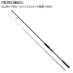 GLORY FISH \gVXee^ 240M(um-977690)bދ D e }_C ^C qgce ܂ }S` tH[oe