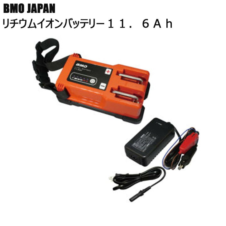 楽天市場 Bmo Japan リチウムイオンバッテリー11 6ah Bmo 船釣り 電動リール シマノ ダイワ シーボーグ レオブリッツ フォースマスター ハイパータナコンビーストマスター 青物 ブリ タチウオ 真鯛 イカ バッテリー ビーエムオージャパン おり釣具 楽天市場店