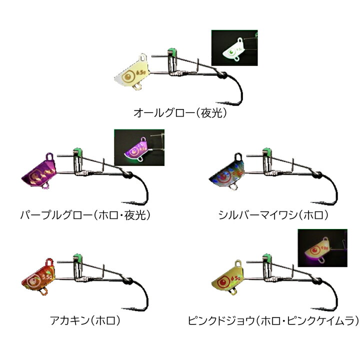 楽天市場 Cpost 三宅商店 タッチポン陸 M Miyake M 釣具 釣り 太刀魚 タチウオ タチウオテンヤ 引き釣り 太刀魚釣り タチウオゲッター 遠里 おり釣具 ワインド ドジョウ きびなご キビナゴ おり釣具 楽天市場店