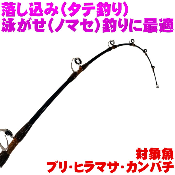 楽天市場 おり釣具 船竿 青物用 グラスソリッド ロッド 青物キリング Typec 195 150号 Ori 青物 泳がせ 落とし込み 竿 ロッド アンダーベイト おり釣具 楽天市場店