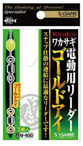 yCpostzTT JTMSydp[_[ S[hAC N-400 (sasame-300994)bJTM JTMނ 킩 