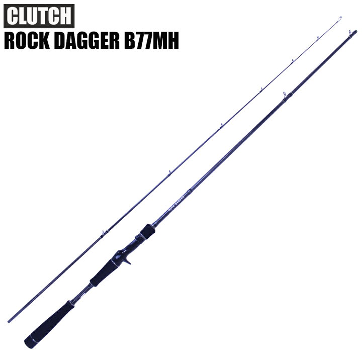 楽天市場 ロックフィッシュロッド Clutch Rock Dagger B 77mh ベイト Um 釣り 釣竿 釣り竿 竿 海 海釣り 釣具 ロッド ルアー ワーム ロックフィッシュ テキサスリグ キジハタ アカハタ クロソイ ムラソイ カサゴ ガシラ アコウ アラカブ オオモンハタ アイナメ