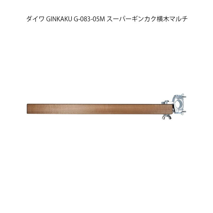 楽天市場】ヘラブナ台オプションパーツ ダイワ GINKAKU G-083-05M 