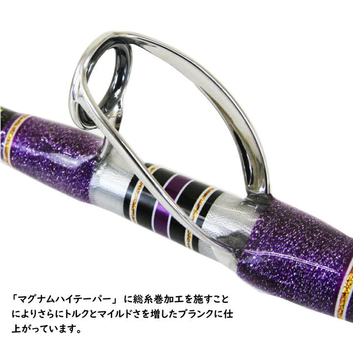 楽天市場】[セール] 20%off ゴクスぺ 極泳がせ185 (200-600号)(goku  
