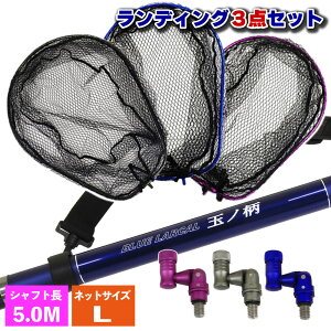 pʂ̕ BLUE LARCAL500 fBOlbgL 3_Zbg (landingset-004)bʂ̕ ^ A~  fBO Vtg Mt GMO  g~ C ނ ދ  `k WoX V[oX 