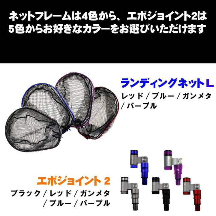 楽天市場】ショアソルト専用ランディングセット!BLACK LARCAL 500+ランディングネットL+エボジョイント 3点セット(landingset-102)|玉ノ柄 タモ 網 アミ ネット ランディング ルアー 青物 磯 波止 海 河 川 池 湖 フィッシング 釣り 釣具 道具 用品 遠里 : おり釣具 ... 楽天市場】ショアソルト専用ランディングセット!BLACK LARCAL 500+ランディングネットL+エボジョイント 3点セット(landingset-102)|玉ノ柄 タモ 網 アミ ネット ランディング ルアー 青物 磯 波止 海 河 川 池 湖 フィッシング 釣り 釣具 道具 用品 遠里 : おり釣具 ...