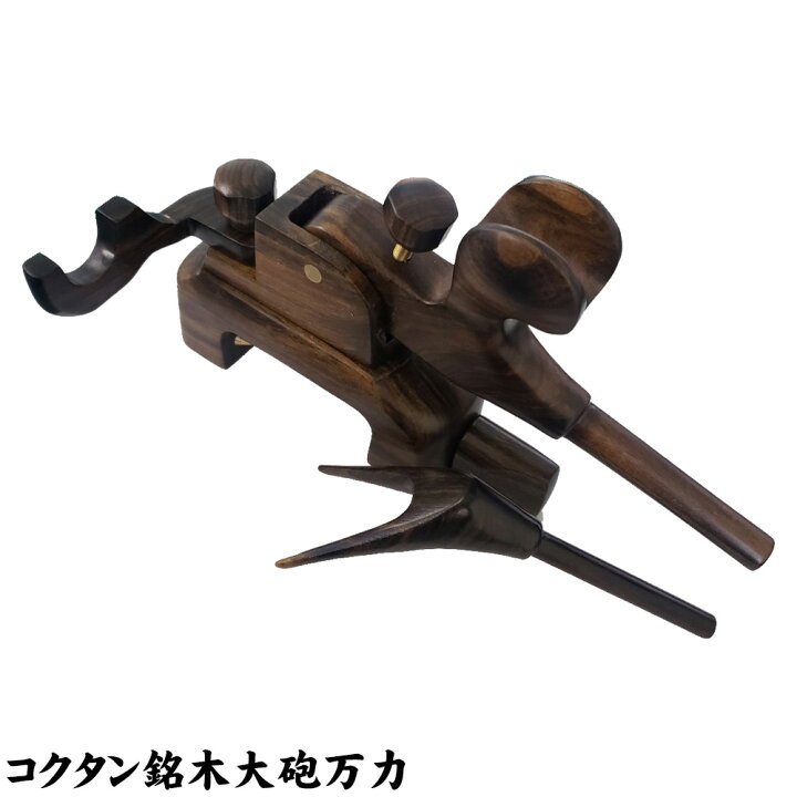 楽天市場】おり釣具オリジナル へらぶな用銘木万力 (ori-manriki 