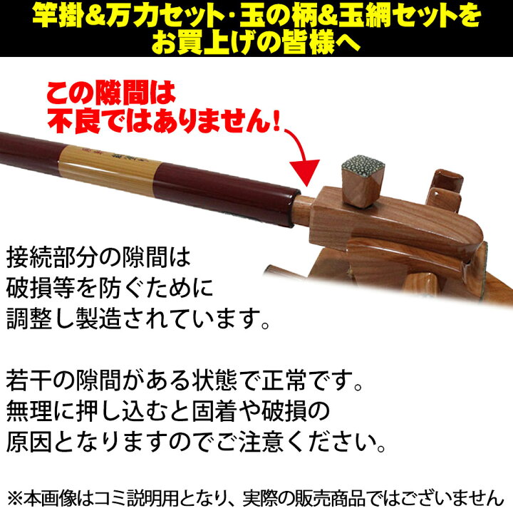 ヘラブナ万力セットかりんの木
