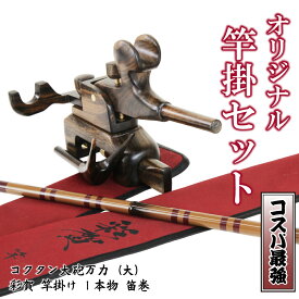 楽天市場 ヘラ釣りセットの通販