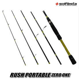 RUSH PORTABLE ZERO ONE RPZ-625M(solf-029842)｜パックロッド マルチピースロッド コンパクトロッド トラベルロッド シーバスロッド ショアジギングロッド ライトショアジギングロッド 青物ロッド