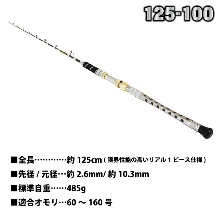 楽天市場 総糸巻 イカ直結釣法 Gokuspecial Ika Spec Lbf Limited 125 100号 125 150号 125 160号 ムギイカ イカ スルメイカ スッテ 釣竿 船竿 直結釣り シャクリ釣り ゴクエボ イカロッド イカスペック おり釣具 楽天市場店 楽天市場 総糸巻 イカ直結釣法 Gokuspecial Ika Spec Lbf Limited 125 100号 125 150号 125 160号 ムギイカ イカ スルメイカ スッテ 釣竿 船竿 直結釣り シャクリ釣り ゴクエボ イカロッド イカスペック おり釣具 楽天市場店