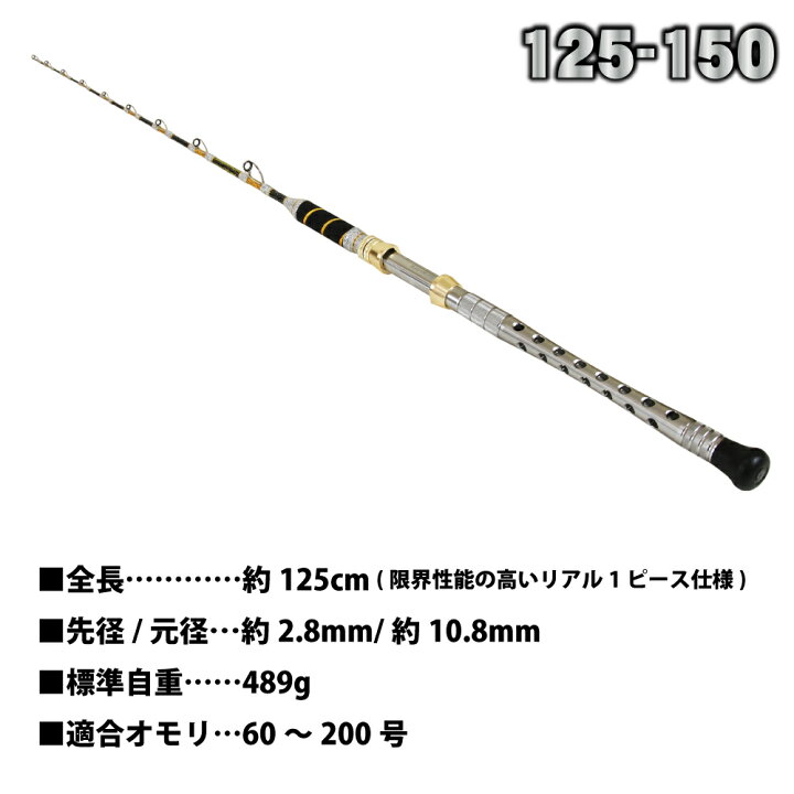 楽天市場 セール Off 16 総糸巻 イカ直結釣法 Gokuspecial Ika Spec Lbf Limited 125 100号 125 150号 125 160号 ムギイカ イカ スルメイカ スッテ 釣竿 船竿 直結釣り シャクリ釣り ゴクエボ イカロッド イカスペック おり釣具 楽天市場店