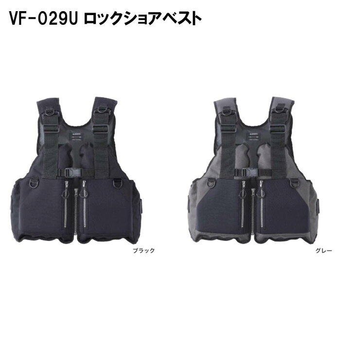 楽天市場】シマノ VF-029U ロックショアベスト(shi-vf029u)｜ゲーム 