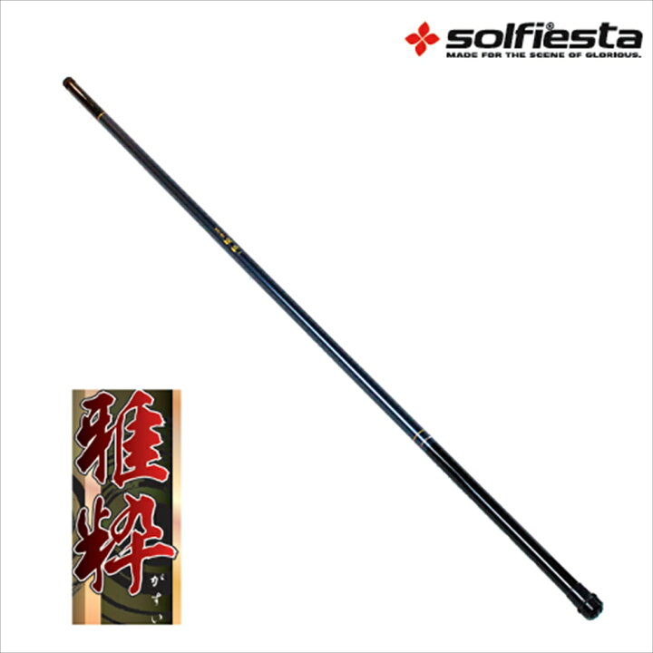 楽天市場 Off Solfiesta 万能のべ竿 雅粋 540 Solf アジ サビキ コイ フナ 万能 のべ竿 おり釣具 楽天市場店