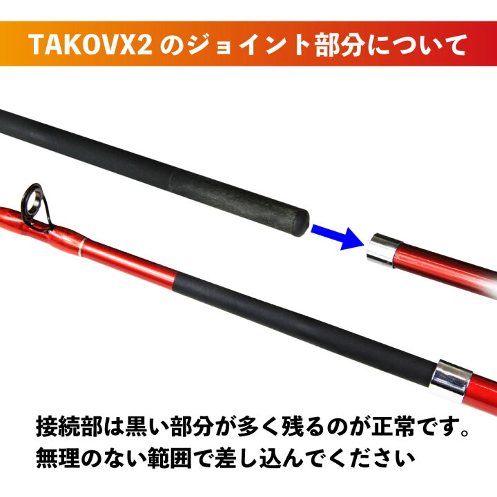 楽天市場 タコ釣り 入門 ロッド リール セット タコvx２150 タコ両軸リール Peライン付き Basic 0609 Basic s 蛸 タコ 釣り 竿 ロッド リール 海 岸 船 兼用 オカッパリ 防波堤 波止 船釣り オクトパス おり釣具 楽天市場店