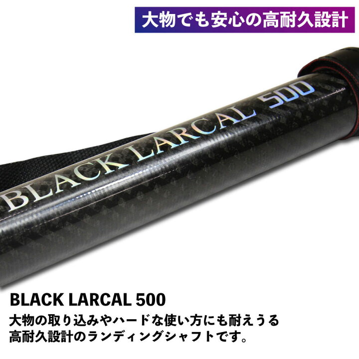 楽天市場】ステー付き カーボン ランディング セット 折りたたみネット 