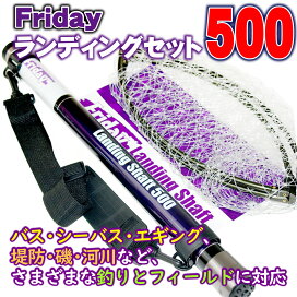 楽天市場】プロマリン (PROMARINE) LEA502-W ワンタッチアイスドーム W 