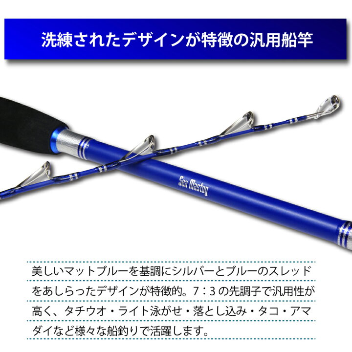 楽天市場 Offクーポン有 洗練された本格万能 船竿 シーマスタッグ Exソリッド船180 Ori Ex 船 竿 フルソリッド ロッド タコ アマダイ ヒラメ タチウオ 釣り Lt ライト 泳がせ 飲ませ ノマセ 落とし込み 船釣り グラス ソリッド ブランク おり釣具 楽天市場店 楽天市場 Offクーポン有 洗練された本格万能 船竿 シーマスタッグ Exソリッド船180 Ori Ex 船 竿 フルソリッド ロッド タコ アマダイ ヒラメ タチウオ 釣り Lt ライト 泳がせ 飲ませ ノマセ 落とし込み 船釣り グラス ソリッド ブランク おり釣具 楽天市場店