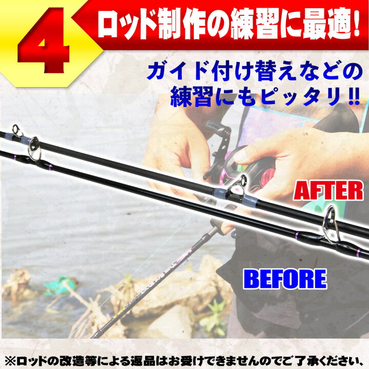 楽天市場】【大特価】フルグラスソリッドベイトキャスティングロッド 