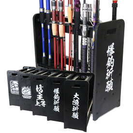 おり釣具 オリジナル デザインロッドスタンド 竿立て 16本用(ori-rs)| 目玉商品 ロッド スタンド コンパクト 持ち運び トラウト バス ショアジグ ショアジギ ショア おり釣具 ツール 釣具 釣り具 釣り