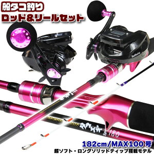 D^Rނ胍bh[Zbg ^RGM180(takoset-11)bD bh  ނ ފ ^R Xbe e ^RGM SNG{[V SNXy Gokuspe ދ ނ