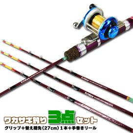 楽天市場 湖沼 竿 リール その他 おり釣具 楽天市場店