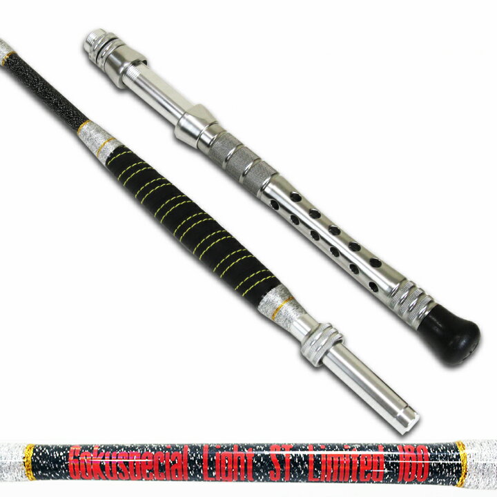 楽天市場】Gokuspecial Light ST (スタンディング) Limited 180 (80号 