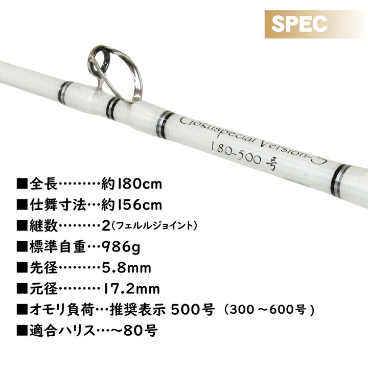楽天市場】【アウトレット】Gokuspecial バージョンS 180-500号 バット 