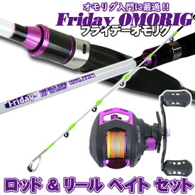 楽天市場 イカメタル スッテ 40号の通販