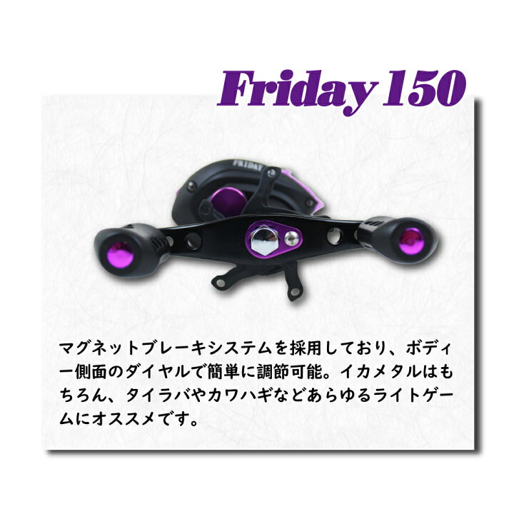 楽天市場 Friday フライデー オモリグ ロッド リール ベイト セット Ikametal 003 釣具 釣り竿 リール ベイトリール イカメタル スッテゲーム ロッド 竿 ルアー 烏賊スッテ おり釣具 楽天市場店