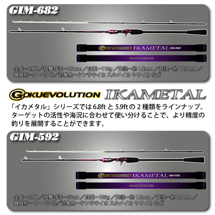 楽天市場 デジタルカウンターリール付イカメタルセット Ikametal 005 釣具 釣り竿 リール イカメタル スッテゲーム ロッド 竿 ルアー 烏賊スッテ 船釣り 両軸リール デジタルカウンターリール おり釣具 楽天市場店