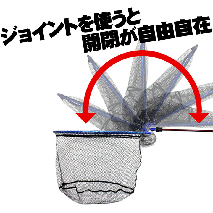 楽天市場】折りたたみ ランディングネット L + タモジョイント セット 