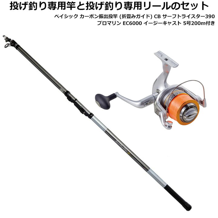 楽天市場 投げ釣りセット サーフトライスター390 イージーキャスト Ec6000 Nageturiset 005 投釣り キス カレイ ハゼ 釣り サーフ ファミリー 防波堤 海釣り公園 魚釣り公園 フィッシング 釣り 初心者 タコ釣り ウナギ釣り おり釣具 楽天市場店