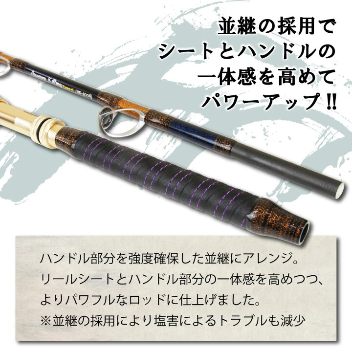 楽天市場】おり釣具 船竿 青物用 グラスソリッド ロッド 二代目 青物 
